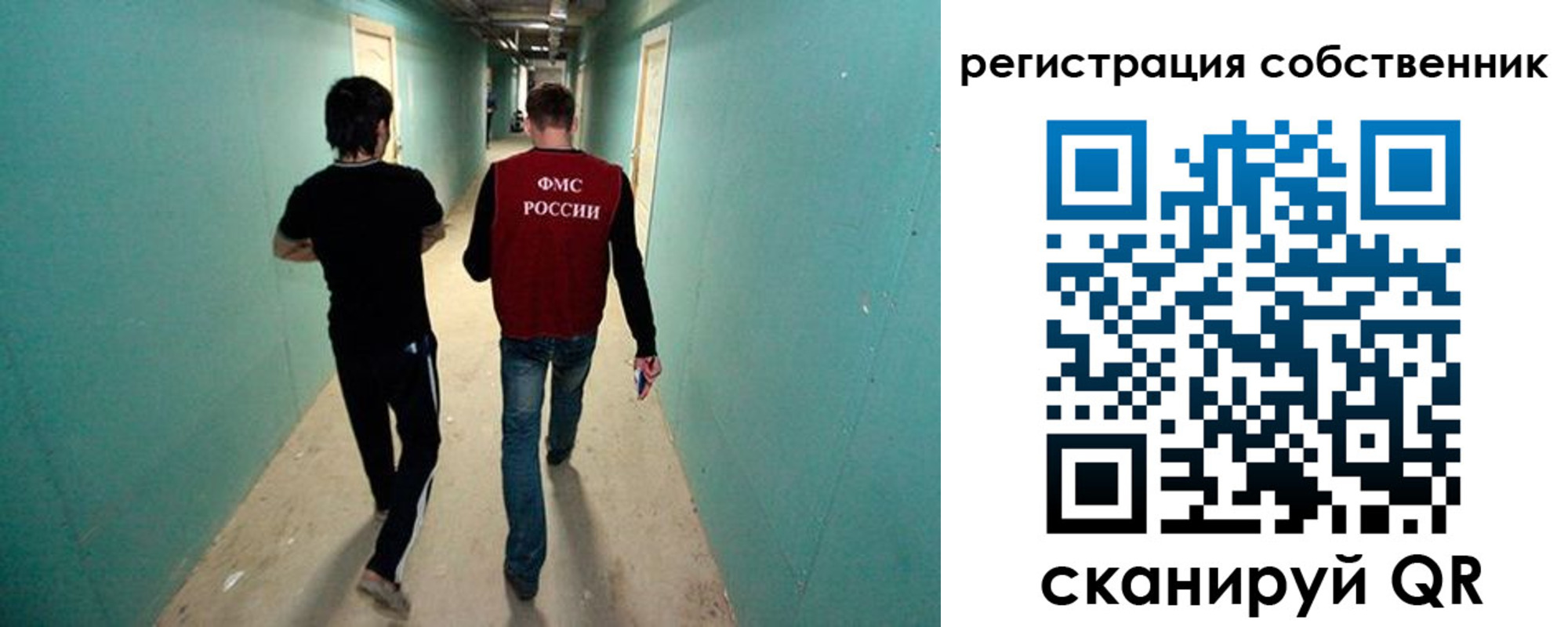прописка ребенка в ХМАО